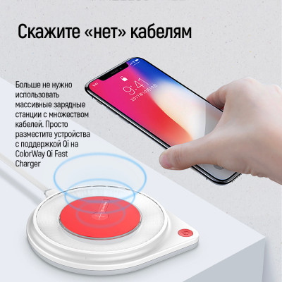 Зарядний пристрій ColorWay Qi Fast Charger (10W)&amp; LED bedside lamp (CW-CHW20Q-WT)