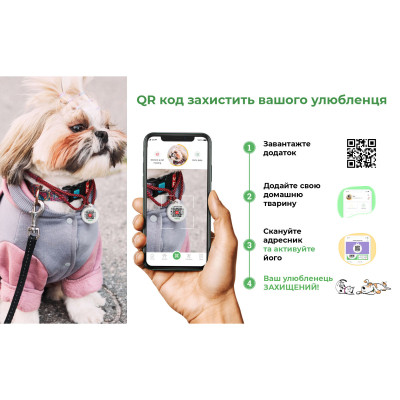 Шлея для собак WAUDOG Nylon з QR паспортом анатомічна &quot;Супермен 2&quot; S (0715-2014)