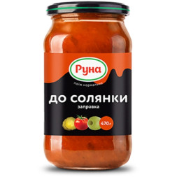 Соус Руна Заправка до солянки 470 г (4820015949707)