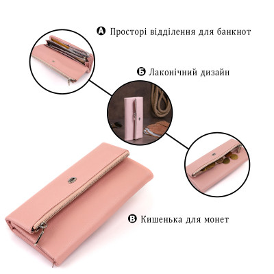 Гаманець ST Leather З кишенею для мобільного Шкіряний Рожевий (19271)