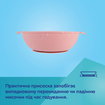 Тарілка дитяча Canpol babies DOTS силіконова на присосці з секціями, рожева (51/403_pin)