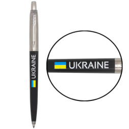 Ручка кулькова Parker JOTTER 17 Originals UKRAINE Black CT BP Прапор + Ukraine (15632_T1400u)
