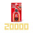 Іграшкова зброя Zuru Набір з 20 000 гелевих патронів X-SHOT Hyper Gel (36625R)