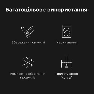 Пакети для вакуумування AENO AVSB20X30