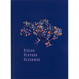 Книга записна Axent UA Вільна А5 клітинка тверда обкладинка 96 аркушів (8455-2-A)