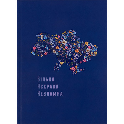 Книга записна Axent UA Вільна А5 клітинка тверда обкладинка 96 аркушів (8455-2-A)