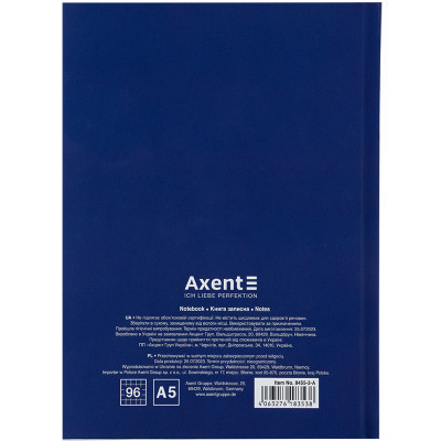 Книга записна Axent UA Вільна А5 клітинка тверда обкладинка 96 аркушів (8455-2-A)