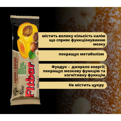 Батончик Misso Fitbar Курага та фундук 30 г (4820232570319)