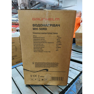 Бойлер Grunhelm WH-50 RD