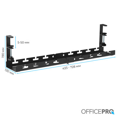 Органайзер для столу OfficePro CT450B