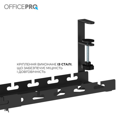 Органайзер для столу OfficePro CT450B