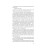 Книга Краще, ніж у фільмах - Лінн Пейнтер Vivat (9786171707337)