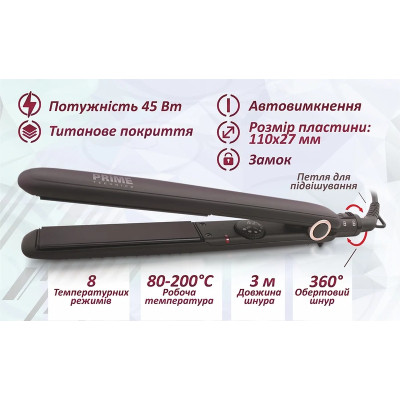 Вирівнювач для волосся PRIME Technics PHS 278 TB