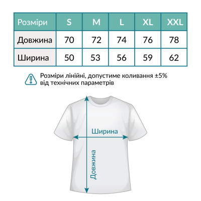 Футболка Sol&#039;s Regent Вишиванка стрічкою білий M (11380102/312M)