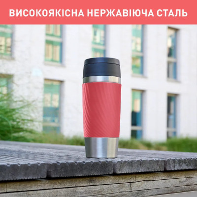 Термокружка Tefal Travel Mug Classic Twist, 360мл, нержавіюча сталь, кораловий (N2024410)