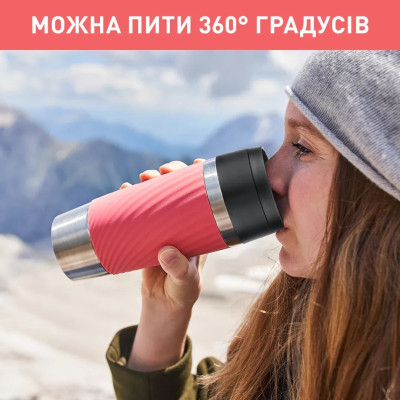 Термокружка Tefal Travel Mug Classic Twist, 360мл, нержавіюча сталь, кораловий (N2024410)