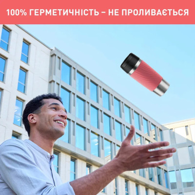 Термокружка Tefal Travel Mug Classic Twist, 360мл, нержавіюча сталь, кораловий (N2024410)