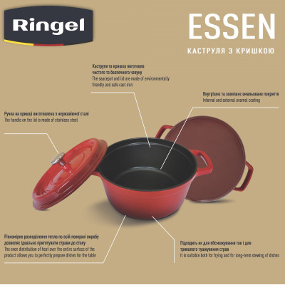 Каструля Ringel Essen 3.8 л (RG-2300-24)