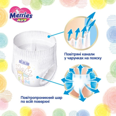 Підгузки Merries Трусики Ultra Jumbo L 9-14 кг 56 шт (4901301425911)