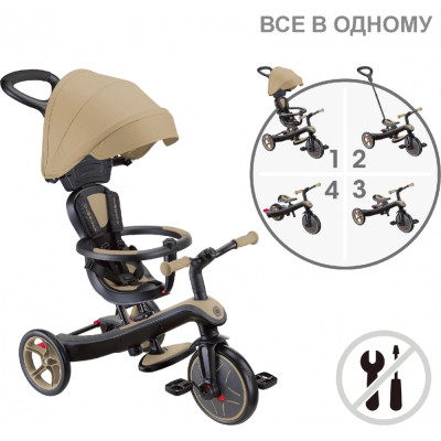 Дитячий велосипед Globber Explorer Trike 4 в 1, пісочний (634-231)