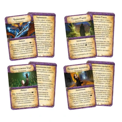 Настільна гра Geekach Games Прадавній жах (Eldritch Horror) (GKCH104EH)