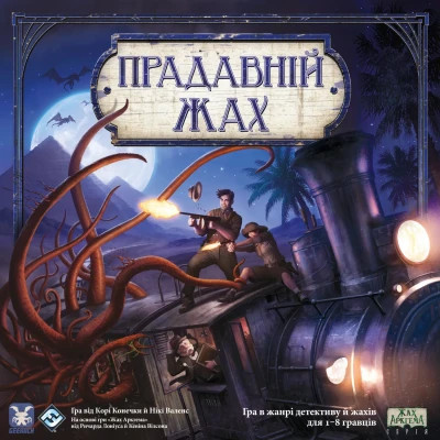 Настільна гра Geekach Games Прадавній жах (Eldritch Horror) (GKCH104EH)