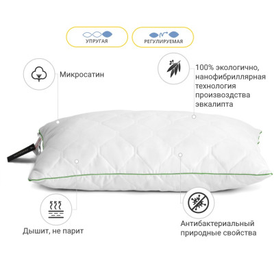 Подушка MirSon Eco Line №620 з евкаліптом Пружна 50х50 см (2200003276671)