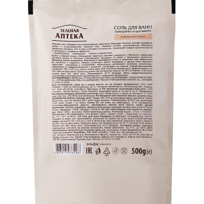 Сіль для ванн Зелена Аптека Антицелюлітна Мандарин та бергамот 500 г (4823015936296)