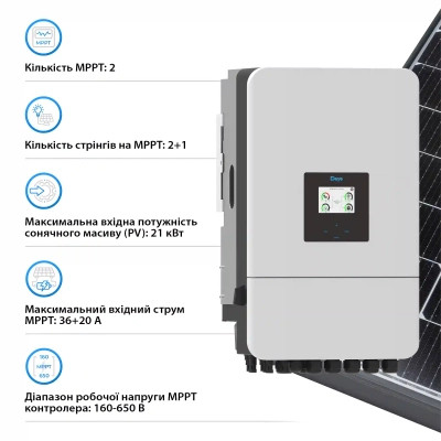 Сонячний інвертор Deye SUN-15K-SG05LP3-EU-SM2 15кВт (SUN-15K-SG05LP3-EU-SM2)