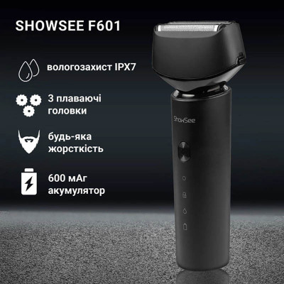 Електробритва Xiaomi F601-BK