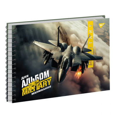 Альбом для малювання Yes А4 40 Спіраль Military (130573)