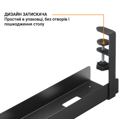Органайзер для столу OfficePro CT500B