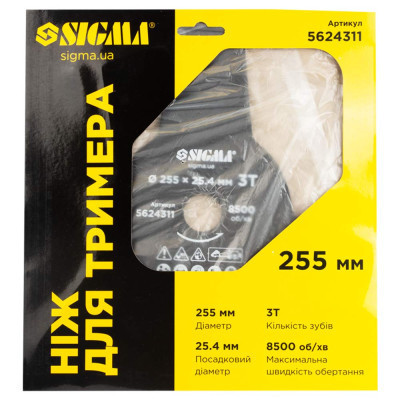 Ніж для тримера Sigma 255x25.4мм, 3Т (5624311)
