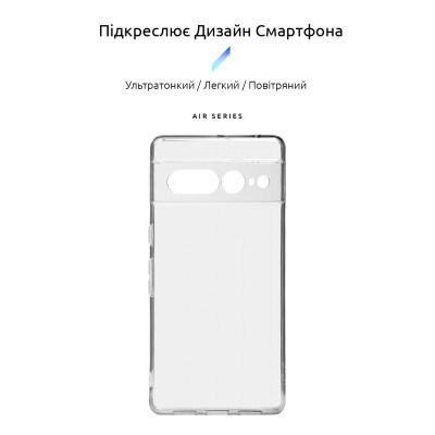 Чохол до мобільного телефона Armorstandart Air Google Pixel 7 Pro Camera cover Clear (ARM77021)