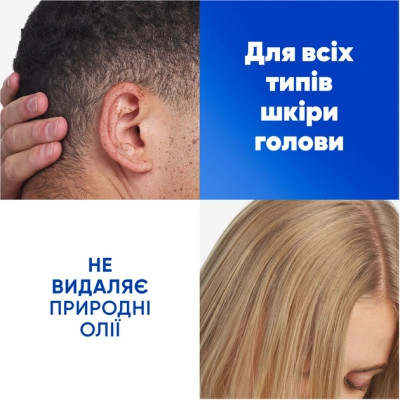 Шампунь Head &amp; Shoulders Цитрусова свіжість 400 мл (5011321336032)