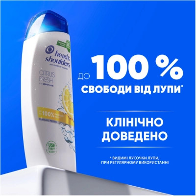 Шампунь Head &amp; Shoulders Цитрусова свіжість 400 мл (5011321336032)