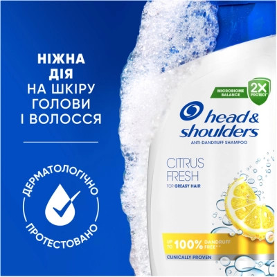 Шампунь Head &amp; Shoulders Цитрусова свіжість 400 мл (5011321336032)